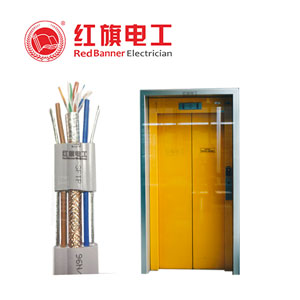  電梯控制裝備， 電梯隨行電纜,梯控電纜,電梯控制電纜,紅旗電工